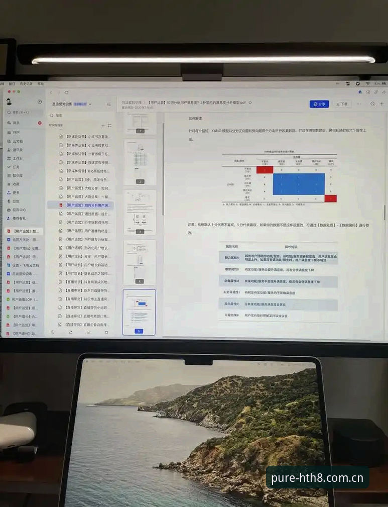 华体会平台界面纯粹如初APP安卓版下载深度评测：一个老用户从网页到客户端的使用手记